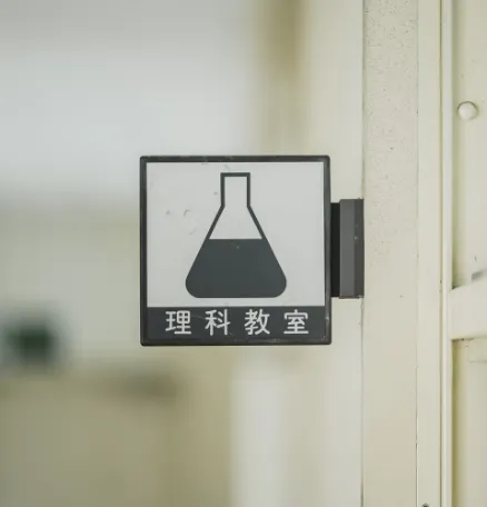 理科教室を利用したテイスティングルーム