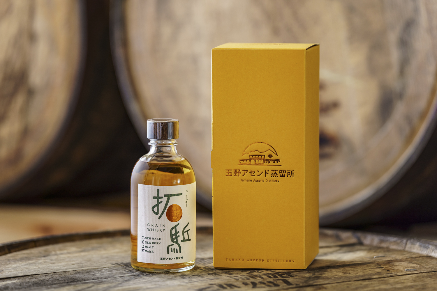 拓駈「ひらく」 ニューボーン Mash C