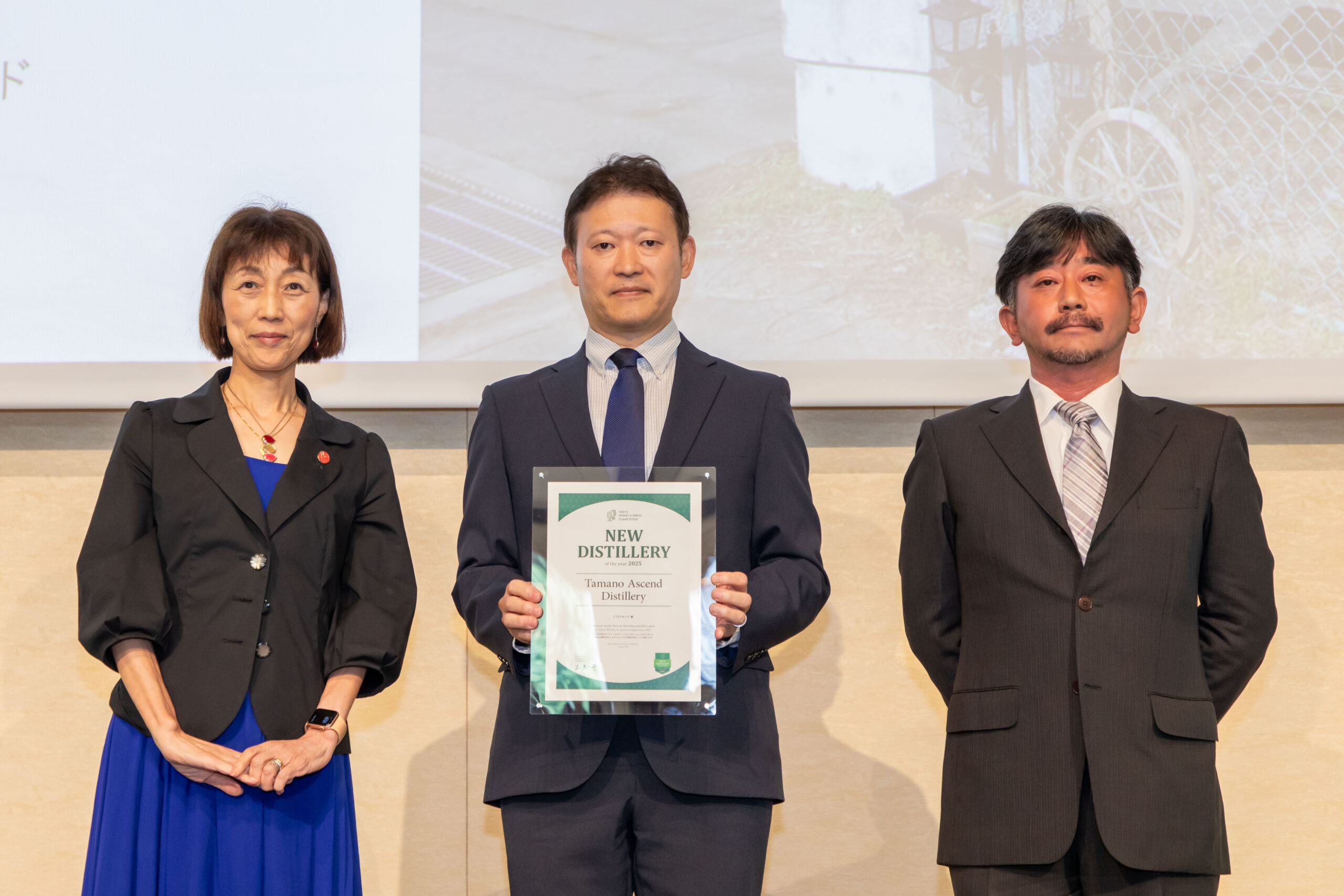 玉野アセンド蒸留所、東京ウイスキー＆スピリッツコンペティション2025においてNew Distillery of the Yearを受賞