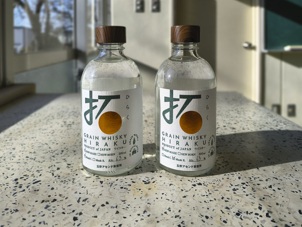 玉野アセンド蒸留所 2025年NEW MAKE「拓」