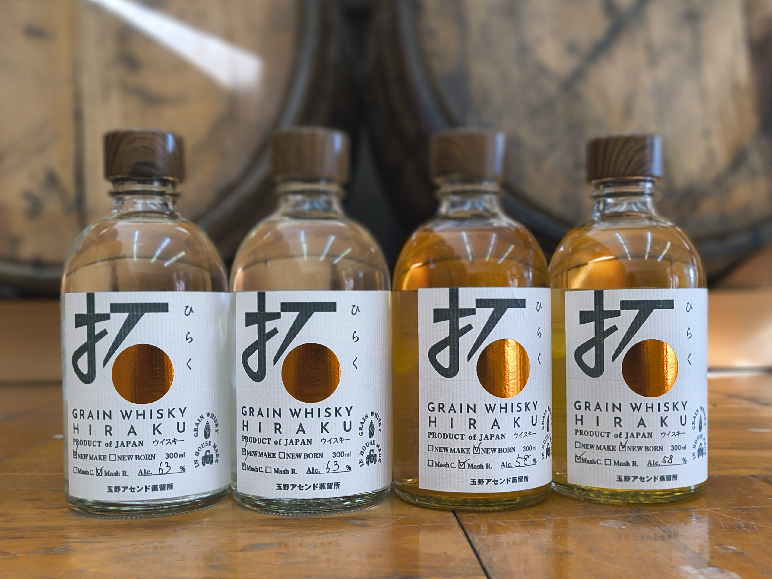 玉野アセンド蒸留所2025年ニューメイク・ニューボーンウイスキー